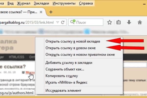 Kraken ссылка зеркало krakentor site