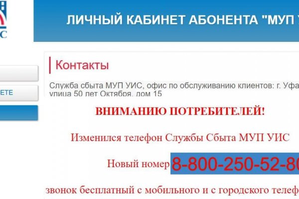 Кракен не работает тор