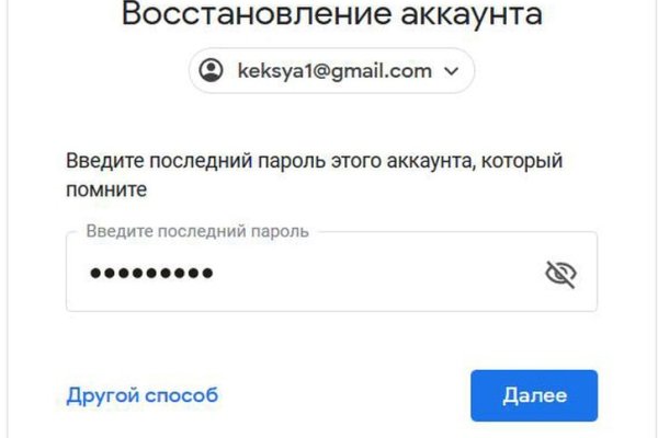 Kraken официальный сайт ссылка через tor