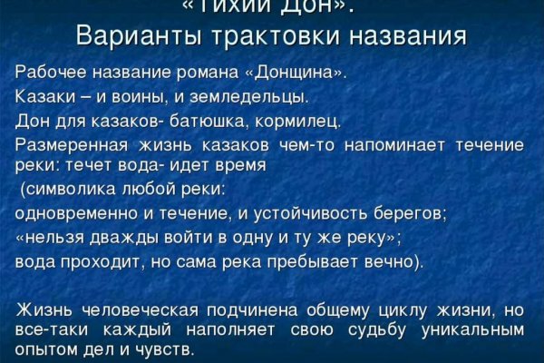 Кракен как войти через тор