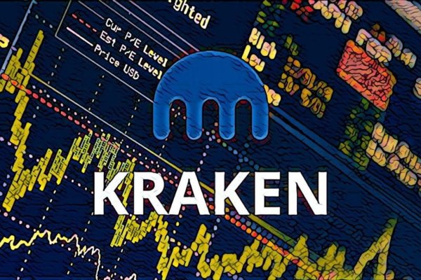 Kraken ем