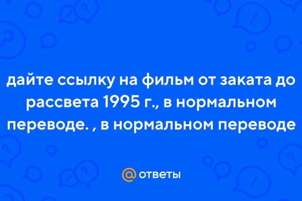 Кракен это современный даркнет