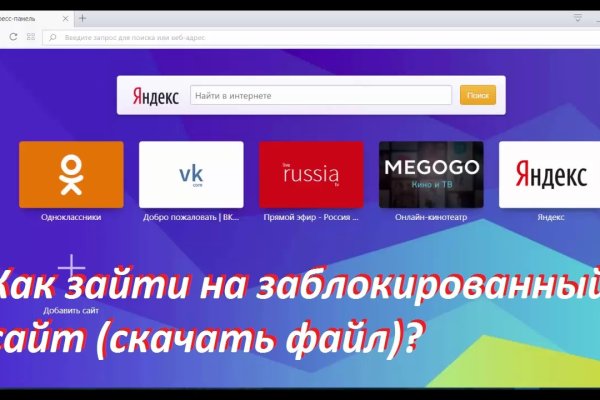 Актуальное зеркало на кракен