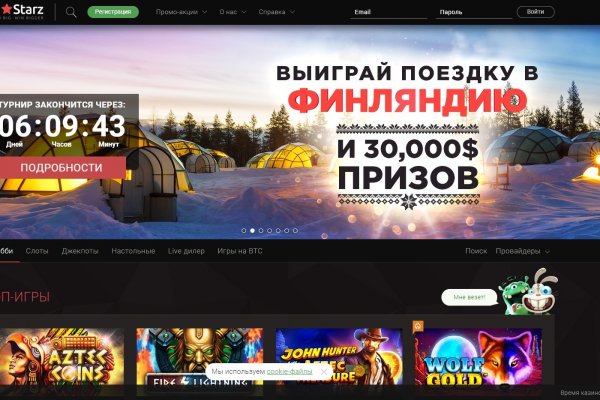 Kraken гидра
