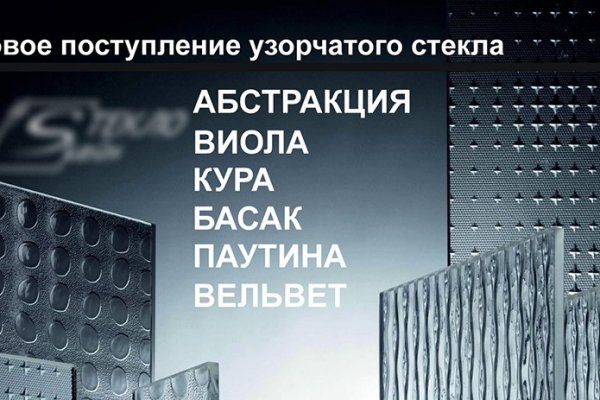 Kraken магазин ссылка