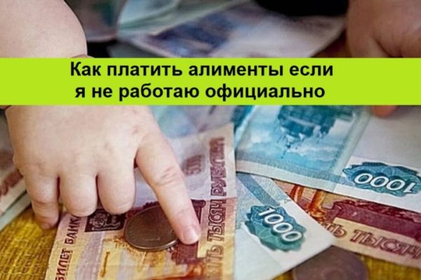 Магазин кракен даркнет сайт