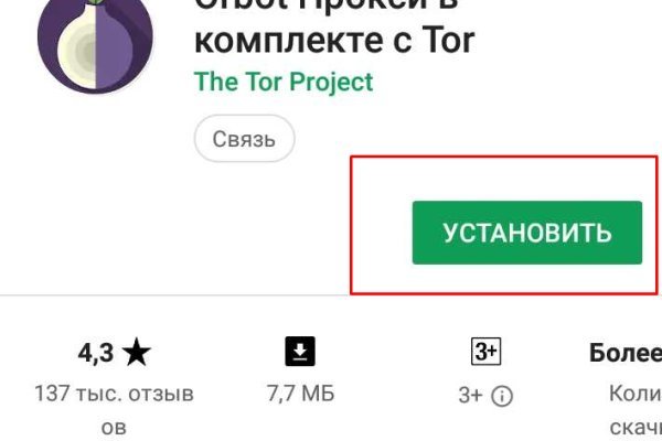 Полезные сайты тор