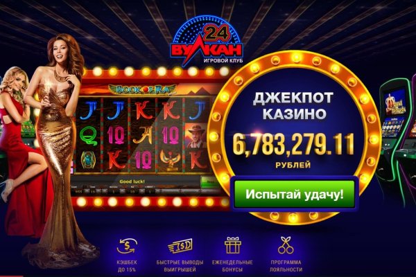 Как восстановить аккаунт в кракен