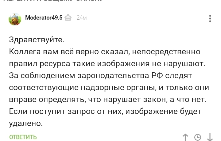 Зайти на кракен рабочее зеркало